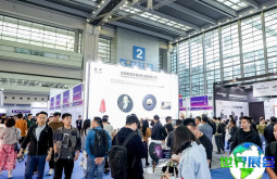 2026年IEAE深圳电子展(IEAE)门票如何申请？费用是多少？
