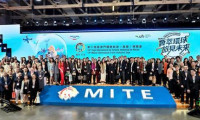 “知音湖北”亮相第十四届澳门国际旅游（产业）博览会