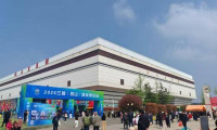 “罗庄优品”亮相兰陵！特色农业企业集体参展2026蔬菜博览会