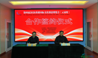 第四届香港国际文化创意博览会云南馆正式组建 滇韵民族文化将闪耀香江