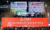 32万平方米汇聚近5000家企业，CMEF医博会呈现“未来医疗”新图景