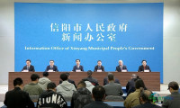 春日来信 茶乡有约 第34届信阳茶文化节暨2026信阳茶业博览会新闻发布会举行