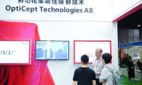五月羊城相会！2026广州花卉产业博览会期待您的莅临！