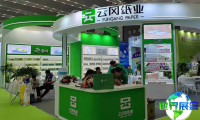 2026年西安纸张展览会（西安纸展）门票怎样获取？费用是多少？