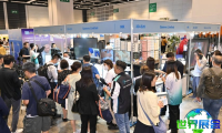 2026年香港医疗健康博览会(Hong Kong Medical and Healthcare Fair)门票如何获取，有哪些购买渠道？