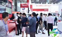 2026深圳金融展(Shenzhen International Finance Expo)观展指南：日期/场馆/门票获取方式