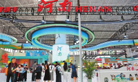 消博盛会 豫见时尚（聚焦第六届中国国际消费品博览会）