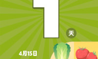 仅剩24小时！山东第二届绿色蔬菜产业博览会即将拉开帷幕