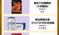 巅峰对决收官！2026 ideas创新产品大赛终极大奖名单正式...