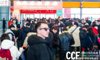 2027CCF上海家居生活博览会 上海日用百货展览会