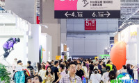 2026年上海CBME自有品牌展览会的展品涵盖哪些领域？