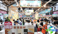 2026年香港书展将展出哪些展品?