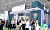 2026临沂木业展览会暨世界人造板大会门票获取方式