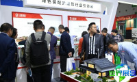 2024年成都暖通家居展览会门票费用与购票方式