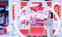 意之宝Ferrolip登陆2025海南消博会,共话全球口服补铁新风向
