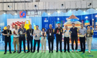 摘得“全球好礼 消博好物”奖项桂冠  中华酒闪耀第六届中国国际消费品博览会