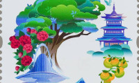 中国邮政推出《第十五届中国国际园林博览会》纪念邮票