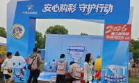 “虾”途相逢！安心购彩同行2026潜江返湾湖半程马拉松