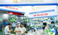 2026青岛工业互联网博览会(IIC)观展指南(日期+场馆+购票)
