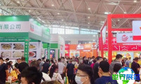 2026年漯河国际食品博览会参展指南（日程场馆/观众注册）