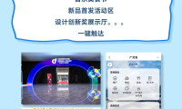 【广交服务】展位级导航升级啦