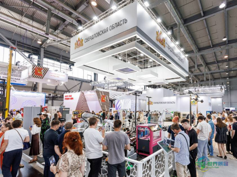 俄罗斯叶卡捷琳堡国际工业展 INNOPROM 2026敬请关注