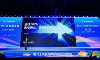 尼尔森IQ中国首席运营官骆琦:解码2026消费零售核心趋势