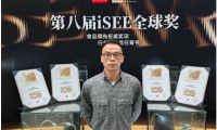 善乐存Vitenutra植物功能饮品|药食同源天然功能品牌全新登场
