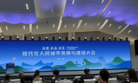 济南园在2026温州国际园林博览会上闪亮登场