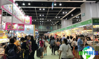2026年香港书展(Hong Kong Book Fair)票价详情及购票方式