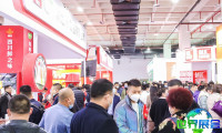 郑州火锅展(CHINA HOTPOT EXHIBITION)2026门票购买渠道