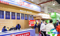 2026年郑州火锅展览会(CHINA HOTPOT EXHIBITION)最新会刊信息