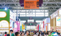 2027深圳国际冰淇淋与冷冻食品展览会(ICFFEX)参观指南（日程/场馆/观众登记）