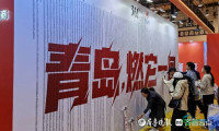 青马对跑友太贴心!海尔青岛马拉松博览会开幕选手开心领取参赛物资