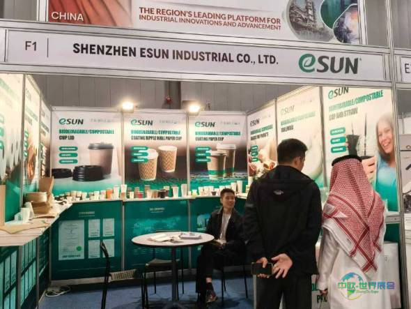 2026年沙特阿拉伯达曼国际工业展览会:沙特工业新机遇