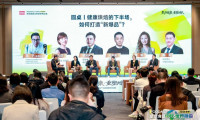 欧福蛋业参与Foodaily全球食品饮料创新博览会