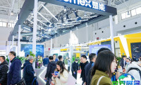 2027北京能源大会观展全攻略：日程安排与票务信息