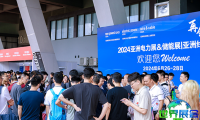 2026年广州电力展览会(electric power ASIA)如何获取门票?购票方式有哪些?
