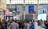 第六届中国国际消费品博览会圆满闭幕(4)
