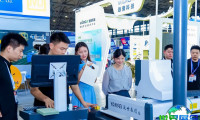 2026上海发泡展(Interfoam China)会刊获取指南