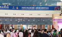 焦点访谈｜勾勒消费新蓝图 消博会“广邀”全球共拓商机