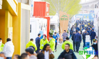 RVCC北京房车展览会(RVCC)2026年参观指引:日程场馆/入场券