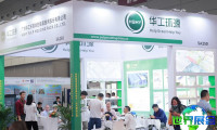 2027年上海食品包装展(Plant fiber & Food)的展品涵盖哪些领域？