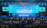 第二十七届中国（寿光）国际蔬菜科技博览会隆重开幕