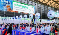 近两千家参展商云集上海，第二十七届环博会成功落幕