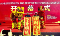 “旺财”带来好运！温江奇石爱好者喜获十万元大奖 第二十五届赏石文化博览会在成都温江开幕