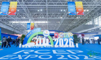 第五届RCEP区域（山东）进口商品博览会拉开帷幕