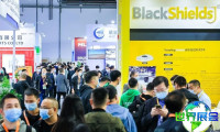 2026年上海车用制冷展览会(CIAAR)参观指南（日程/场馆/观众登记）