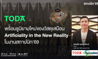 TODA在泰国曼谷建材展2026重新定义“虚拟材料”