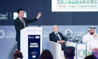 2026年阿拉伯联合酋长国阿布扎比国际石油展览会：技术会议征稿启事